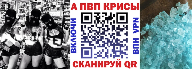 APVP мука купить Карабаново