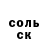 Альфа ПВП Crystall Good MuckDuck
