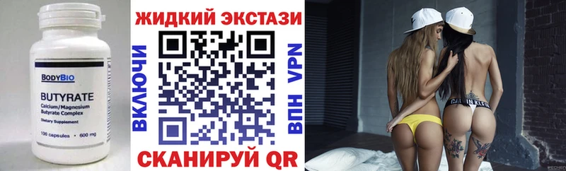 дарнет шоп  блэк спрут как войти  Бутират BDO  Карабаново 