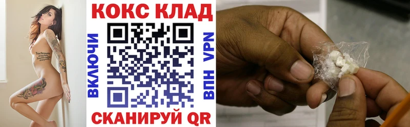 КОКАИН VHQ  дарк нет официальный сайт  Карабаново 