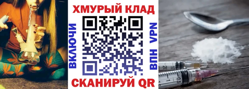 мега зеркало Карабаново Героин афганец