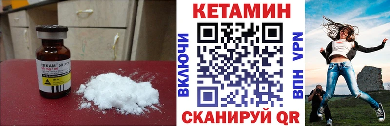 hydra зеркало  Карабаново  Кетамин VHQ  наркота 