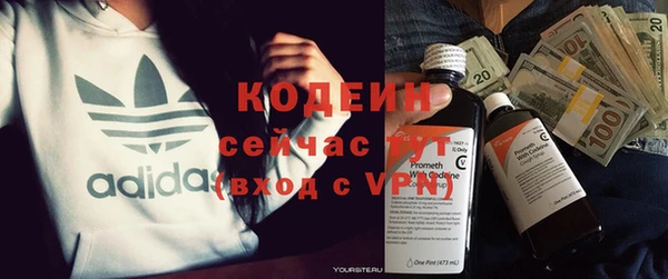 альфа пвп VHQ Армянск