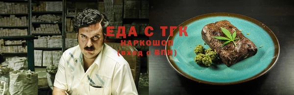 ПСИЛОЦИБИНОВЫЕ ГРИБЫ Беломорск