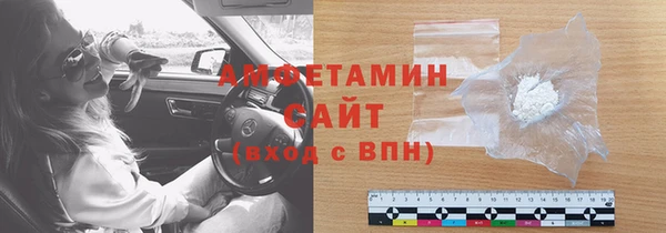 альфа пвп VHQ Армянск