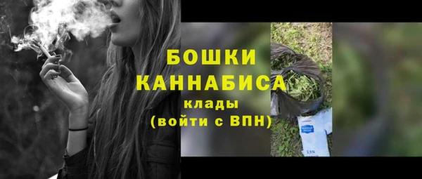 марихуана Арсеньев