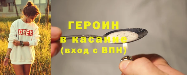 альфа пвп VHQ Армянск