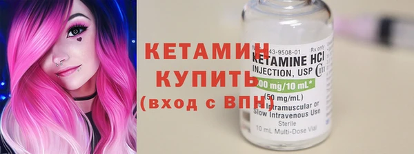 марихуана Арсеньев