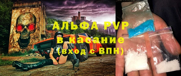 альфа пвп VHQ Армянск