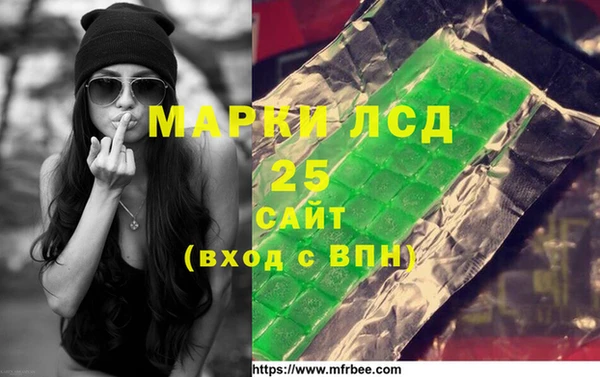 альфа пвп VHQ Армянск