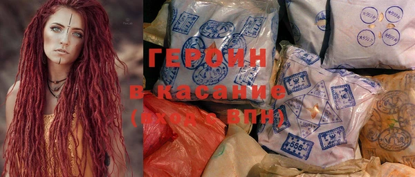 альфа пвп VHQ Армянск