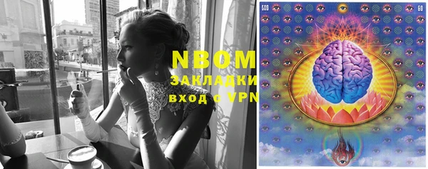 марихуана Арсеньев