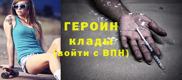 метамфетамин Белоозёрский