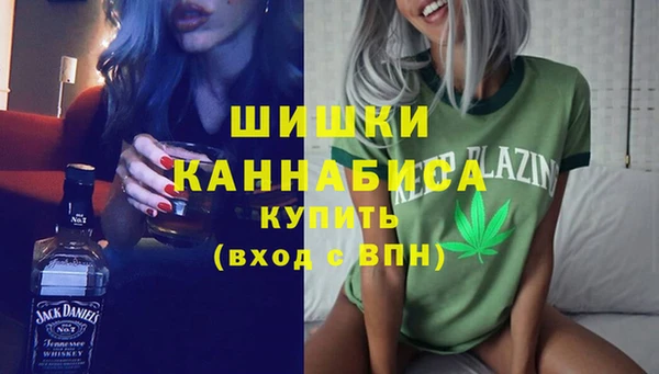 мефедрон VHQ Белокуриха
