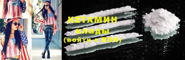 ПСИЛОЦИБИНОВЫЕ ГРИБЫ Аркадак
