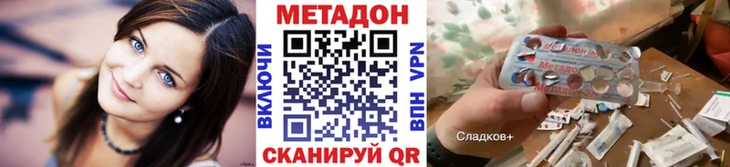 где найти наркотики  Карабаново  МЕТАДОН VHQ 