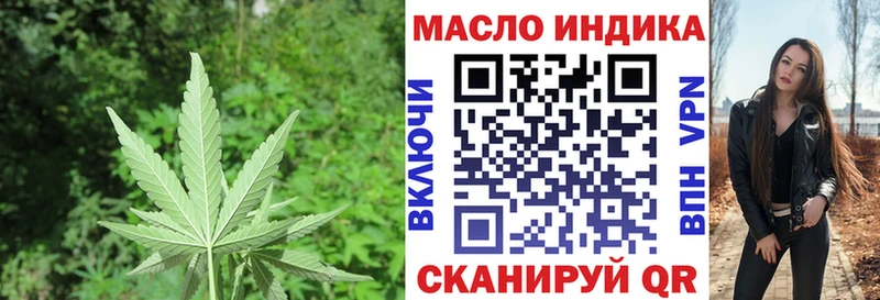 это как зайти купить наркоту Карабаново ТГК вейп с тгк